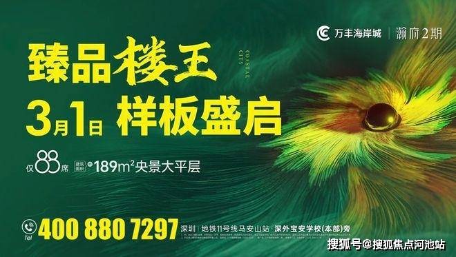 IM体育官网登录入口，又要推新地块了【万